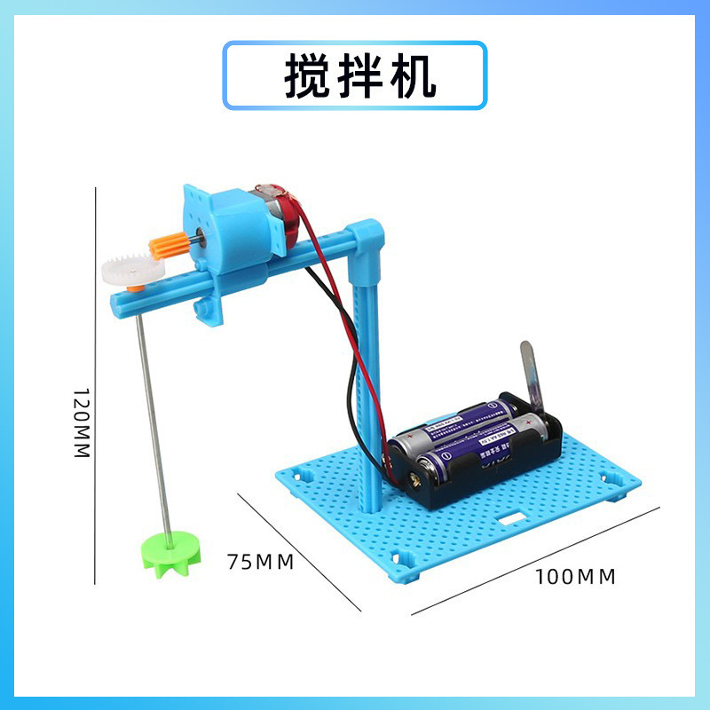 科学実験創客手揺発電diy手作り材料包科技小制作幼稚園祝日プレゼント|undefined