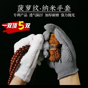 Wholesale Pineapple Pattern White Black Gloves with Oiled Bracelets Rudraksha Polished Gloves White Free Shipping