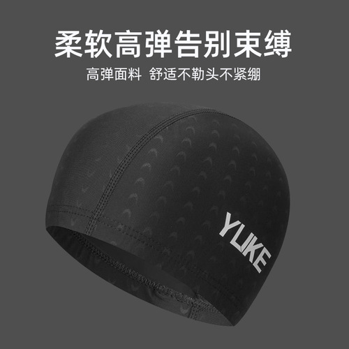 Swim Cap for Men with Waterproof Design, Large Size, Non-Tight Head, Suitable for Ladies with Long Hair, Children-Friendly Comfortable Fabric Swim Hat Set