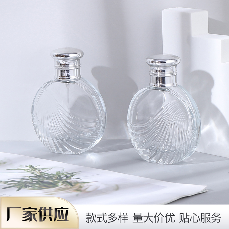 现货供应50ml扁圆形花纹透明玻璃香水瓶便携补水分装玻璃喷雾瓶