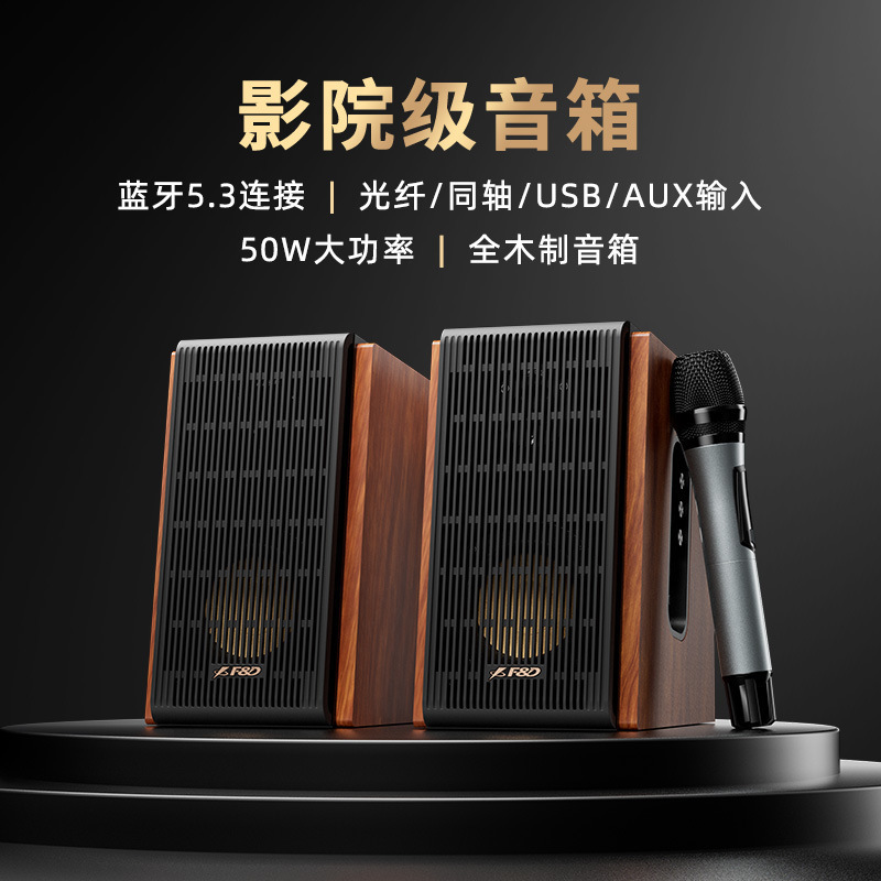 Wired Desktop Bluetooth Speaker Hifi Active Computer Home Audio Subwoofer High-Power Wireless Bluetooth 5.3