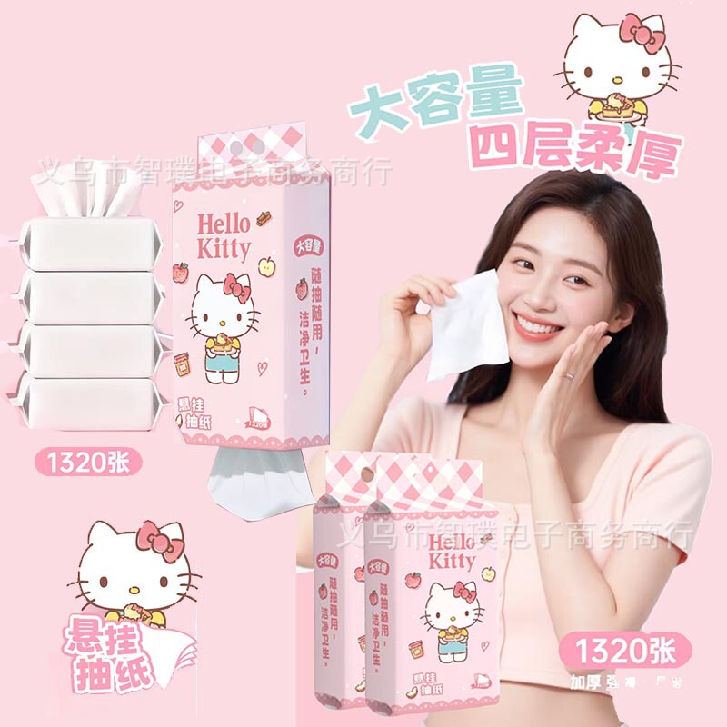 Hanging Tissue Box with Large Capacity, Officially Licensed Kitty Tissue, Portable, Thickened, Enlarged, Water-Resistant, Not Easy to Break Hanging Tissue Box with Large Capacity, Officially Licensed Kitty Tissue, Portable, Thickened, Enlarged, Water-Resistant, Not Easy to Break