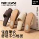 Mute Open Slippers Men's Spring and Autumn Indoor Home Mute Home Four Seasons Slippers Women's New Winter and Summer