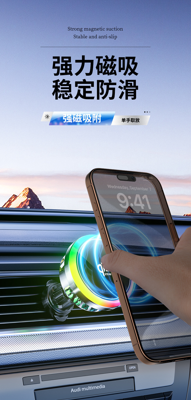 Factory direct sales: magnetic car phone holder with air vent, wireless charging, semiconductor cooling, 25W, new cross-border product