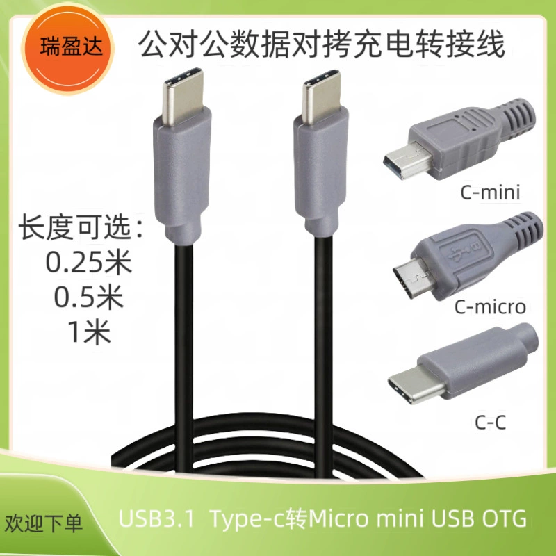 USB3.1Type-C к Micro mini USB OTG копытный кабель для зарядки