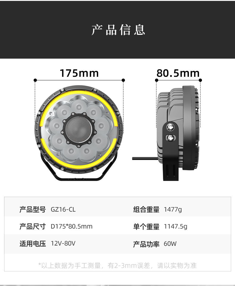 7 inch Round LED Driving Light Offroad Work Light