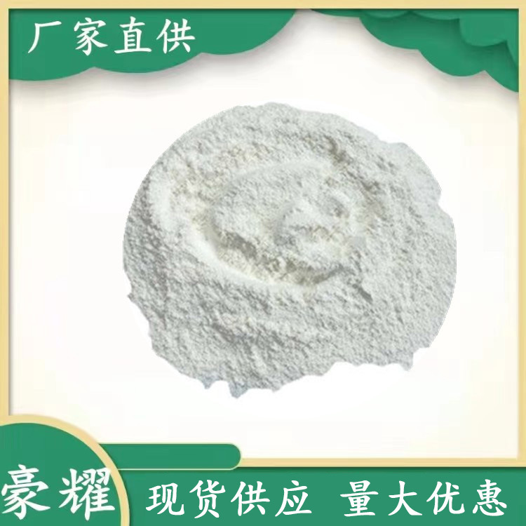 供应 乙醇酸钠 99% 25KG起订 乙醇酸钠 量大优惠