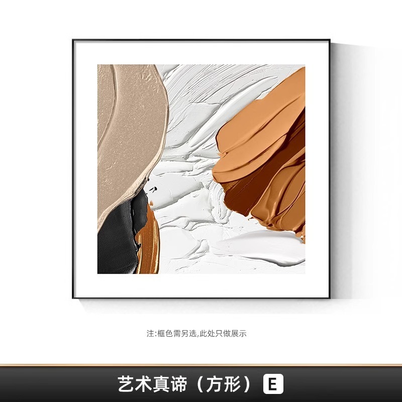 わびさびスタイルのリビングルームのソファの背景の壁の装飾絵画モダンなミニマリストのリビングルームの吊り絵画テクスチャスクエアレストラン絵画|undefined