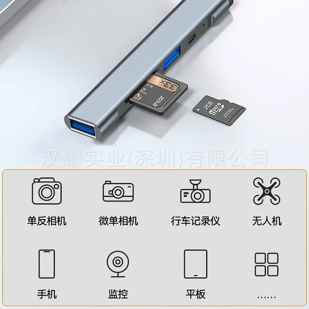 Пять в одном док-станция/разветвитель USB 3.0, кард-ридер, мультиинтерфейсный хаб для передачи и расширения портов