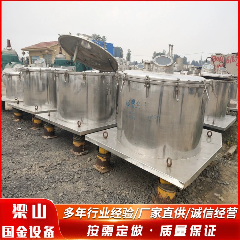 Производители поставляют плоские фильтрующие центрифуги с вертикальной подачей и выгрузкой, плоские фильтрующие центрифуги.