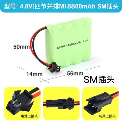 3.6V 4.8V 6v7.2V8.4v9.6V12v Ni-MH Hibrid akkumulyator batareyaları - 8800-ma-48v-sm-socket