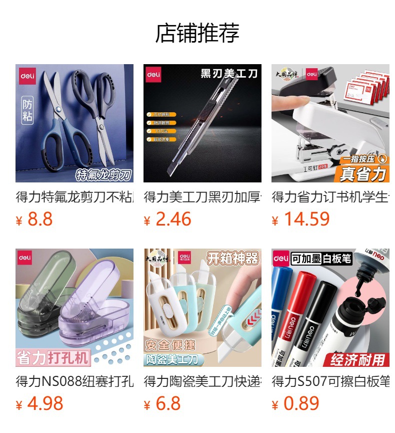 详情图