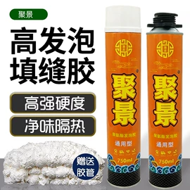 发泡剂;结构胶;其他合成胶