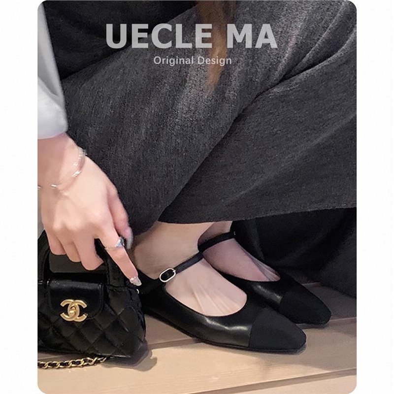 검은 기질 신발