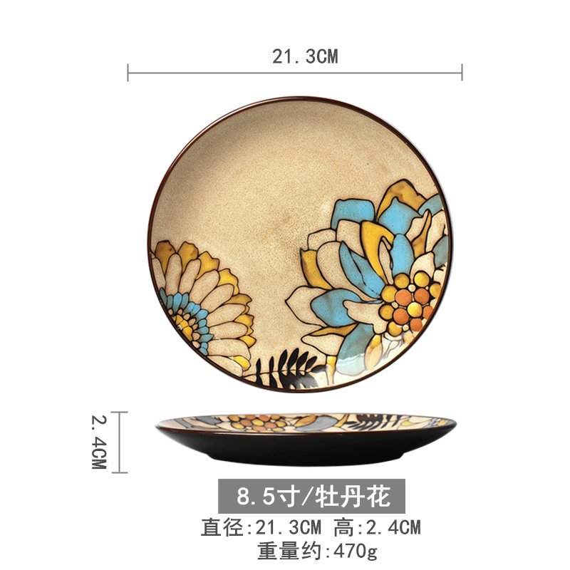 투명한