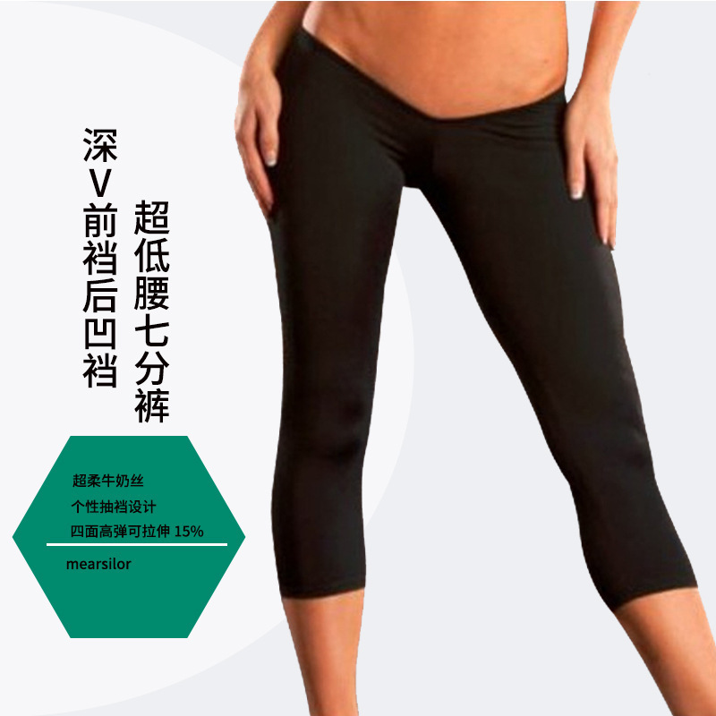 Amazon Leggings Women's Wearable Pants Gk29 Milk Silk Sexy Low-Waist Crotch Tight-Fitting Pants Amazon Leggings Women's Wearable Pants Gk29 Milk Silk Sexy Low-Waist Crotch Tight-Fitting Pants