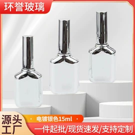 玻璃瓶;玻璃包装容器;化妆品包装