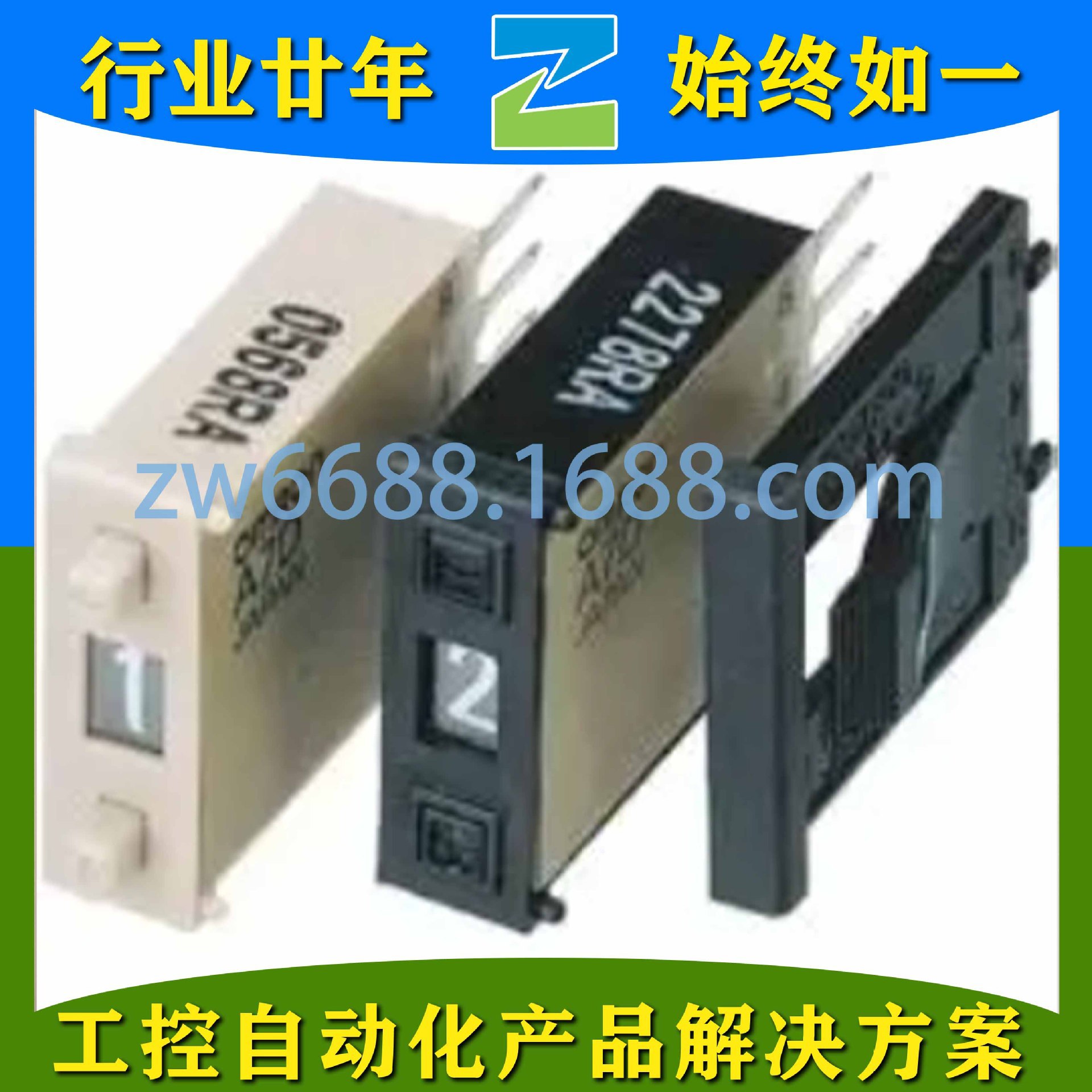 欧姆龙 A7D-206 A7BS-206 A7PS-206 A7BL-206 OMRON 拨码开关