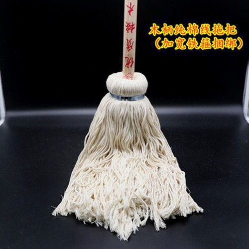 순면 걸레 [넓은 철제 고리 묶음]♢