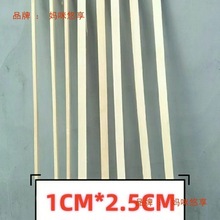 1cm*2.5cm小木条子DIY制作木方条实木板材木方长条蜂箱材料