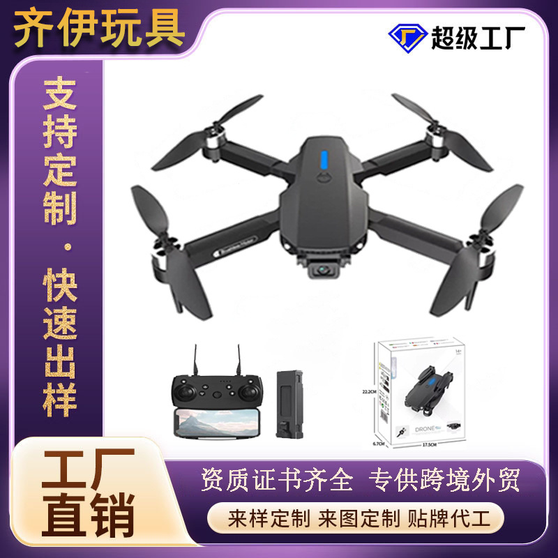 Cross-Border E88Max Boys' Toy Drone with High-Definition Aerial Photography, Dual-Camera Quadcopter Remote Control Aircraft Wholesale
