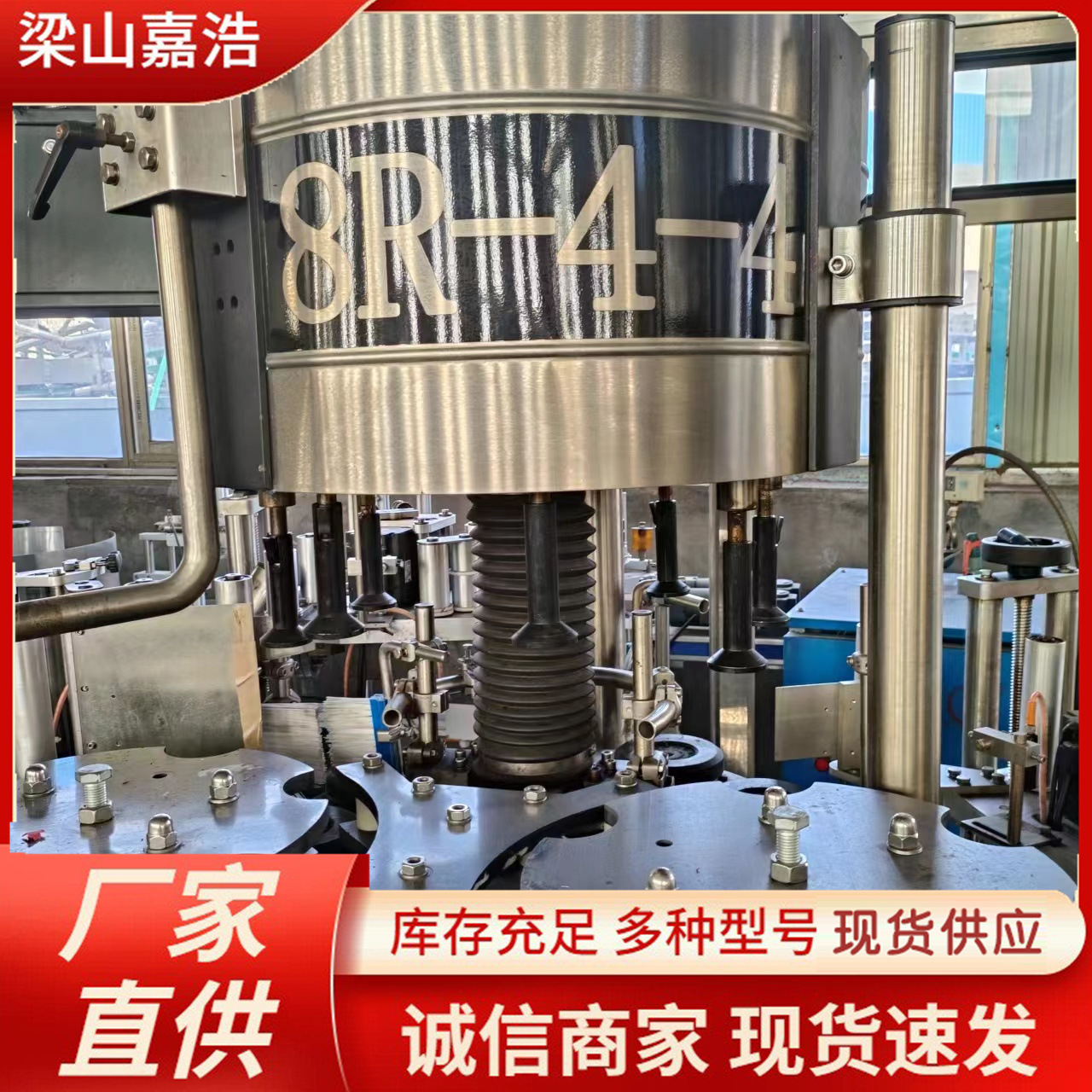 三标不干胶贴标机