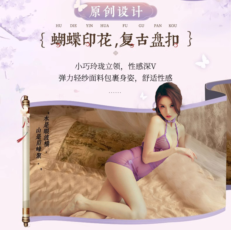 Purple Sheer Mesh Cheongsam-Style Lingerie Set with Mini Skirt, Shorts and Fishnet Stockings — detail image 1