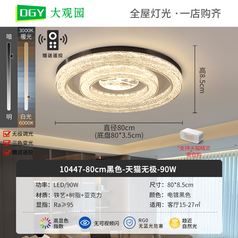 LED protección ocular sala de estar lámpara de techo lujo ligero italiano de alta gama nube creativa arte de moda nueva lámpara de salón 556L