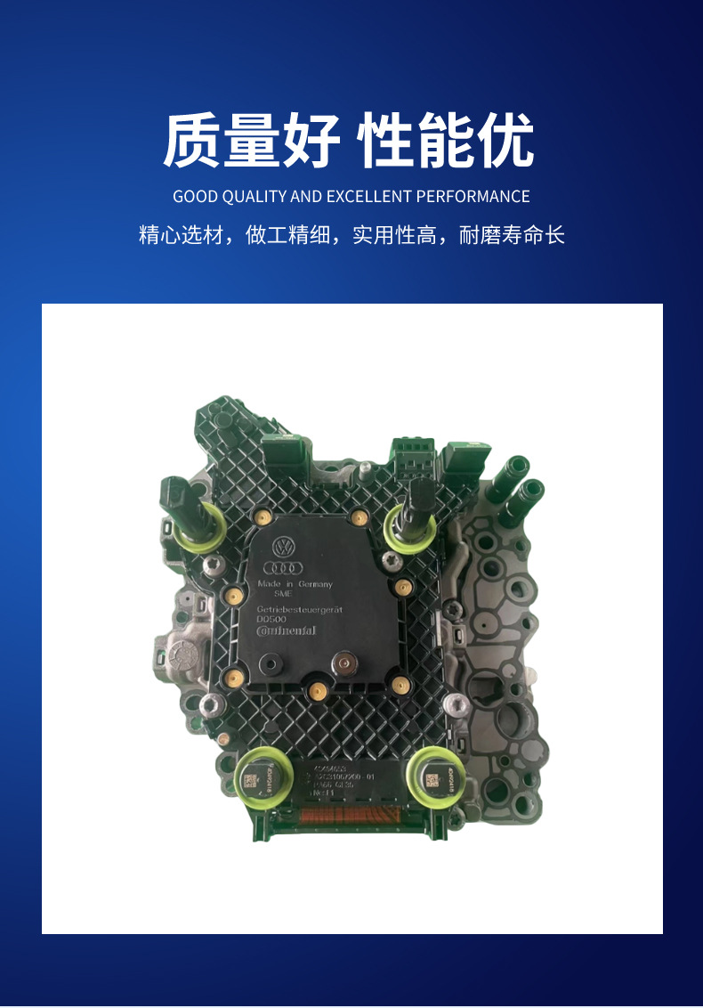 Suitable for 0Bh Mechanical-Electronic Units, Audi Q3, Multivan, Etc. Transmission Control Auto Parts, Exclusively for Cross-Border Supply