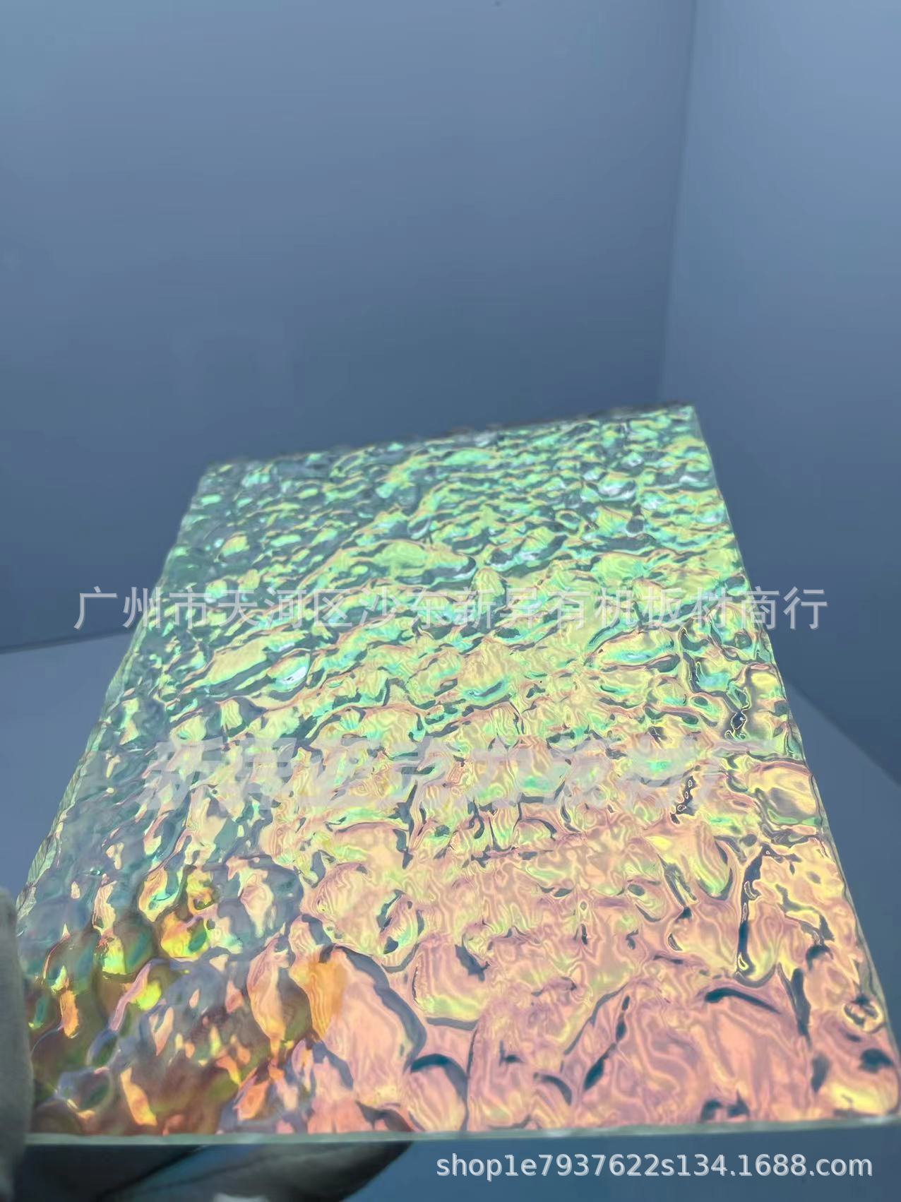 新异厂家炫彩镭射石头纹亚克力水波纹批发彩虹长虹板PMMA条纹板