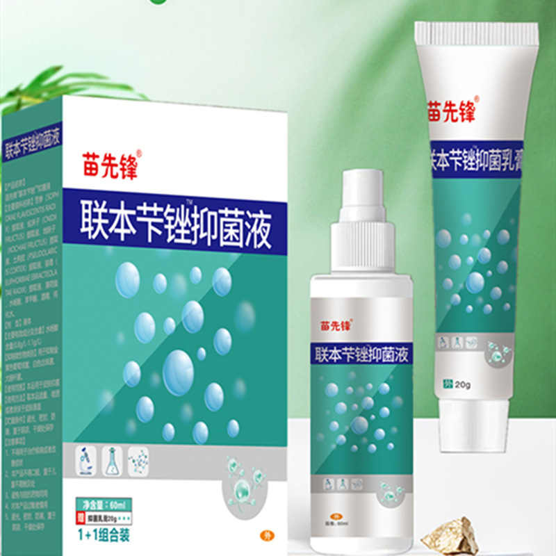 [Delivery within 48 hours] Yunnan Materia Medica Pioneer Pione…