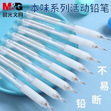 ��&��H5605�Զ�Ǧ��0.5mmѧ��H5606��ζ�Ǧ��0.7mm͸���˰���