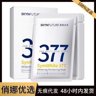 ���wδ��377���׵�����ĤŮ���͸��������Ĥ����������������Ů