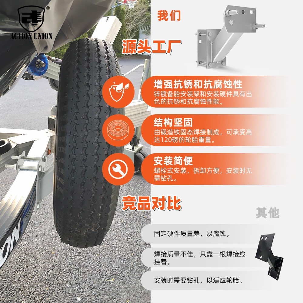 Factory supplies special trailer spare tire lock rack, trailer accessories, anti-corrosion, anti-rust, thickened and extended spare tire rack with lock head