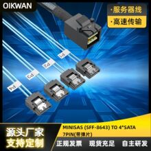 SFF-8643�D4SATA 12Gbps���پ� �����������B�Ӿ� ����Ƭ�����ݔ