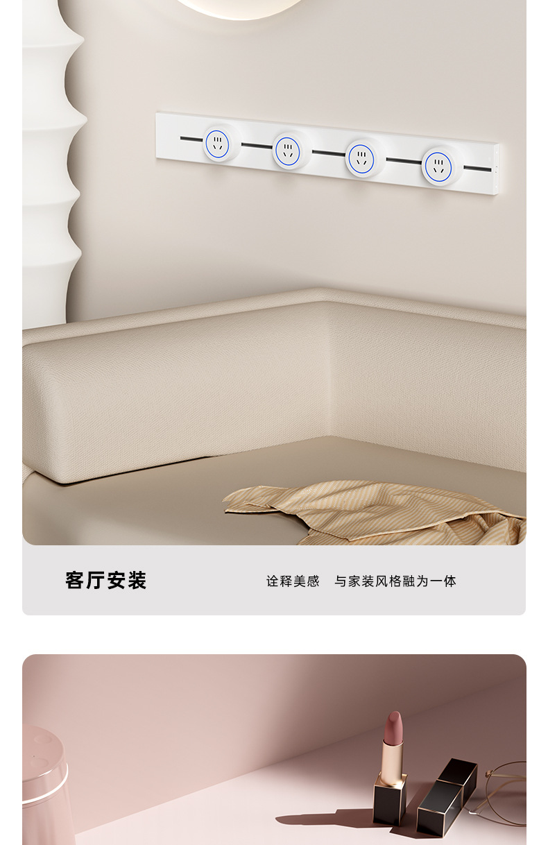 欧标德式导轨滑插线板厨房大功率明装挂壁式排插电力移动轨道插座