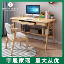 实木书桌北欧简约电脑桌家用办公桌工作台书房写字桌子卧室学习桌