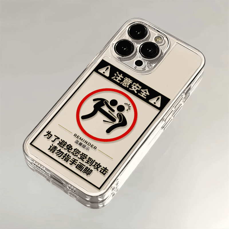 Pay Attention to Safety. Suitable for Apple 17Promax Phone Case, Iphone16 Innovative Model, Apple 15/13/12/11