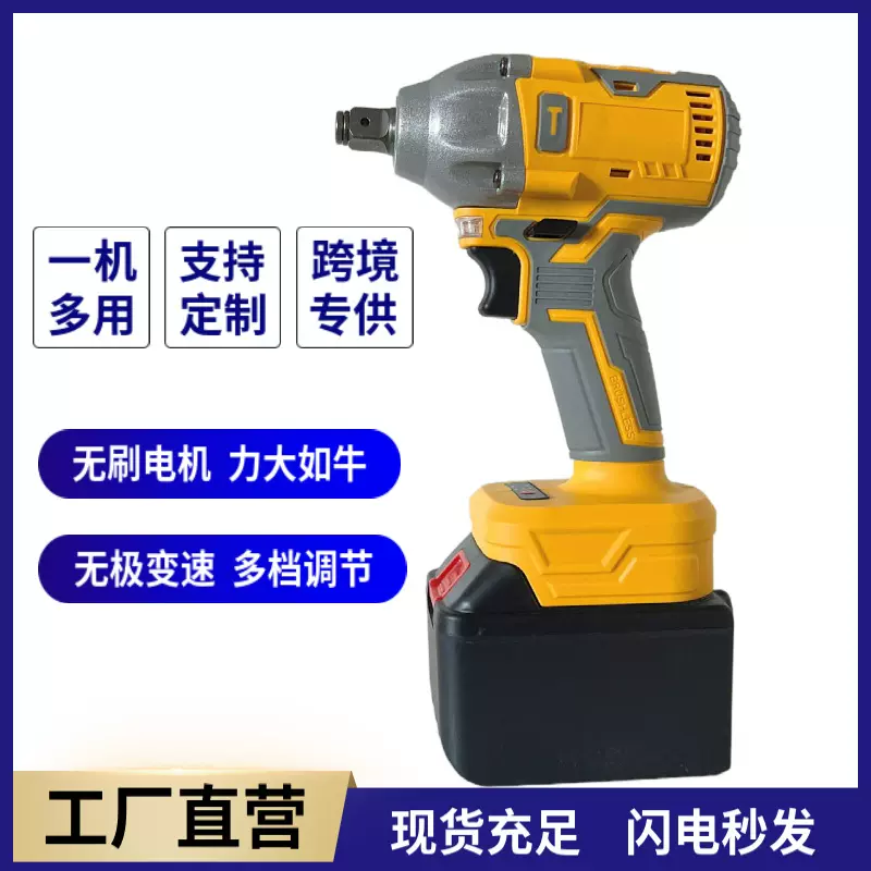 锂电无刷电动扳手汽修架子冲击木工工具五金家用多功能电钻套装
