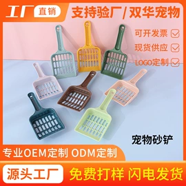 狗狗玩具;猫猫玩具;猫猫食具