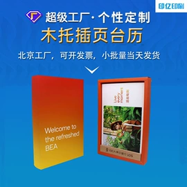 宣传画册;纸类印刷制品;其他礼品包装