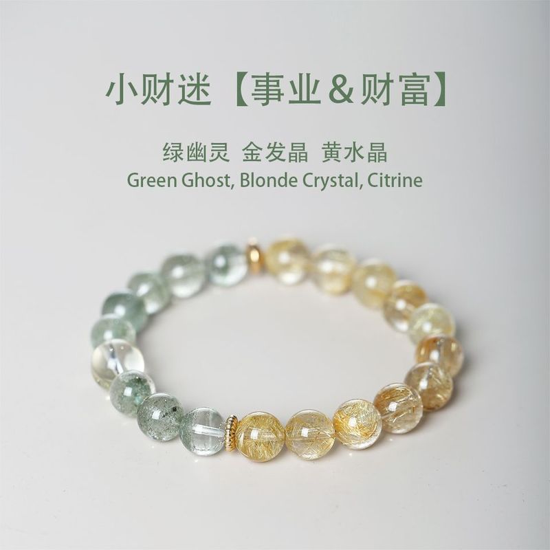 正宗小财迷,绿幽灵搭配金发晶单圈手串招财原创设计转运珠手链|undefined