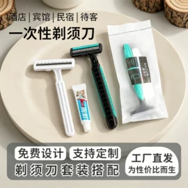 一次性浴巾;一次性拖鞋;一次性床单