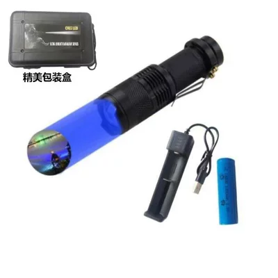 light/multi-purpose flashlight — UV fənərlər - blue-light-plastic-box-set-lithium-battery-charger