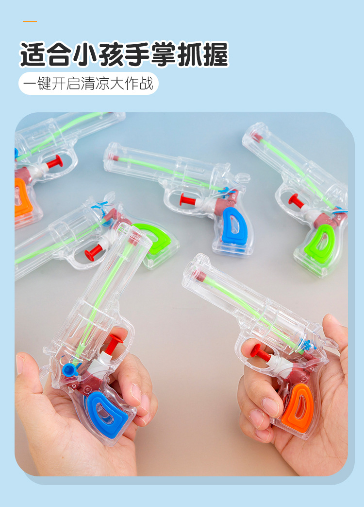 趣味玩具水枪_04.jpg?x-oss-process=image/format,png