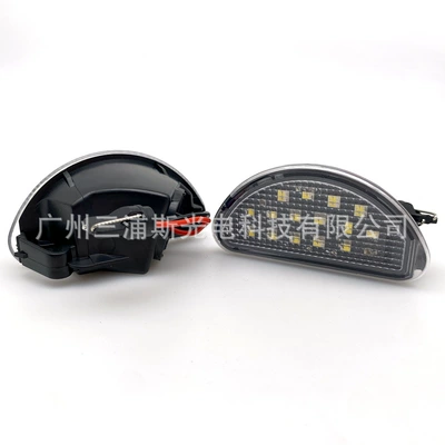 Toyota – License plate lamp Light for