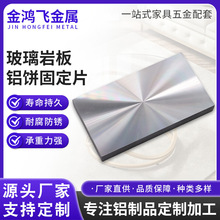 100*55*10*m6长方形铝饼柜脚配件玻璃桌茶几桌实心锥形铝饼台阶