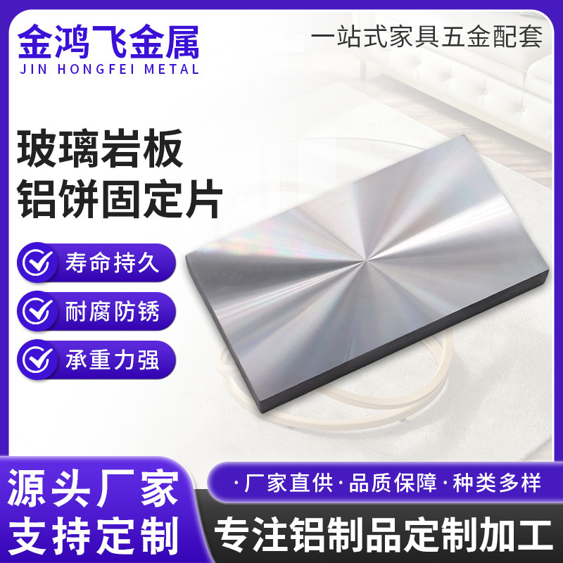 100*55*10*m6长方形铝饼柜脚配件玻璃桌茶几桌实心锥形铝饼台阶