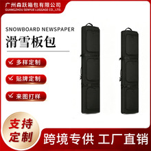 新款双肩手提滑雪板包带加高层带轮单板包干湿分离大容量双板包