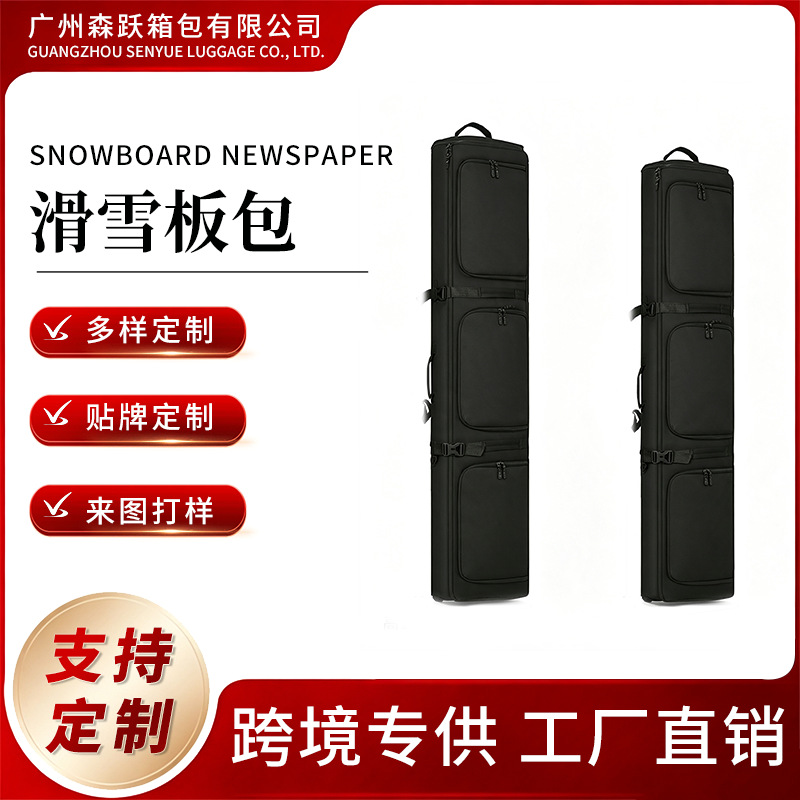 Cross-Border Snowboard Bag with Wet and Dry Separation, Large Capacity, Double Shoulder Straps, Wheels, Customizable, Expandable and Height-Adjustable